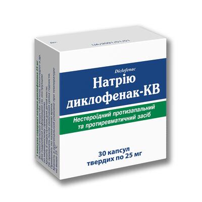 НАТРІЮ ДИКЛОФЕНАК-КВ капсули тв. по 25 мг №30 (10х3)